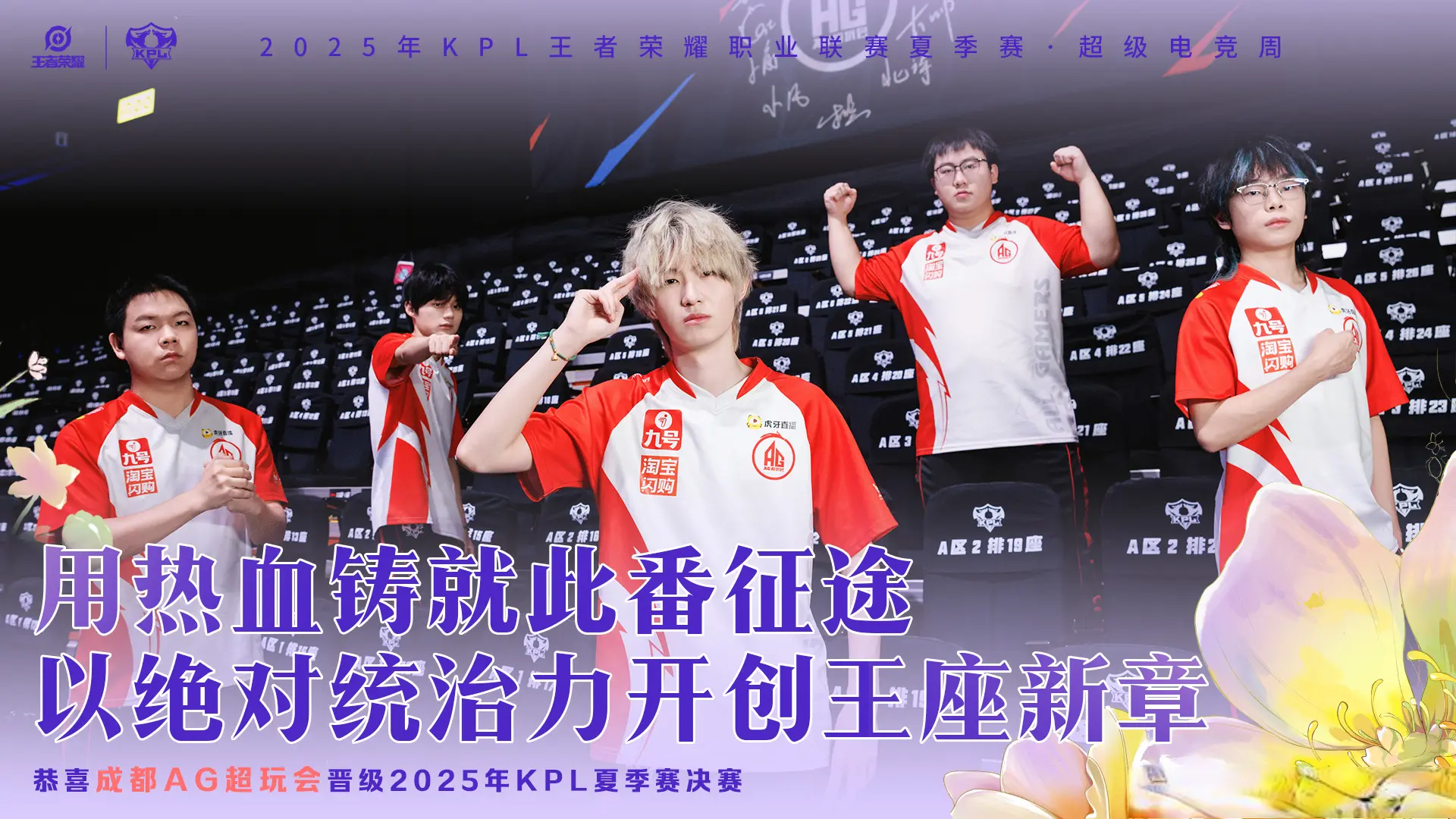 那可能就顺, 封闭的, 抢占先机