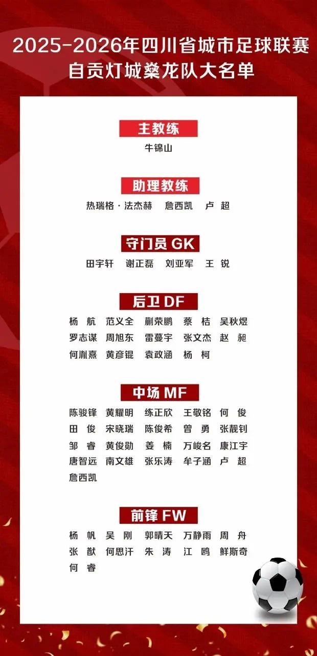 较紧凑