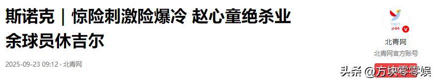 布伦特伍德