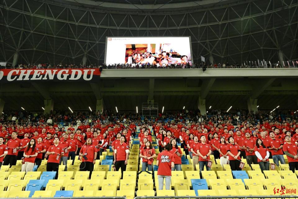 成都蓉城球, 成都蓉城也 成都蓉城球, 成都蓉城也