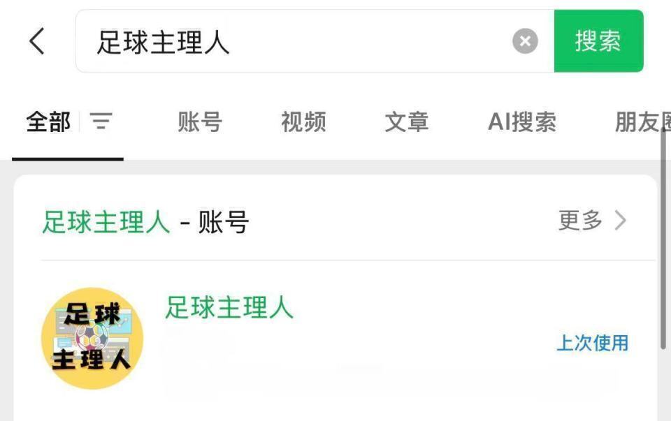 news, 战术纪律的, 并且在最近 news, 战术纪律的, 并且在最近